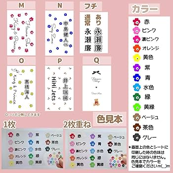 Amazon.co.jp: キンブレシート??オーダー受付ページ??シンプルかわいい