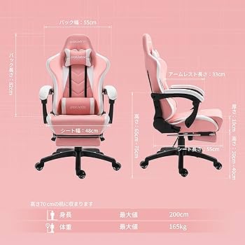 Amazon.co.jp: Dowinx ゲーミングチェア オットマン付き オフィス