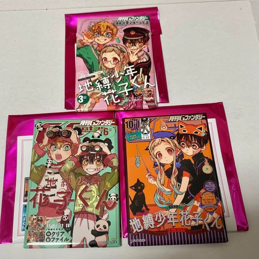 Amazon.co.jp: 地縛少年花子くん Gファンタジー 30周年 ミュージアム