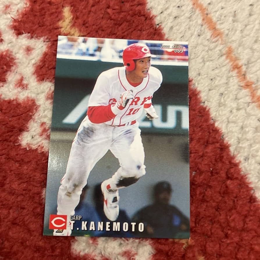 Amazon.co.jp: カルビー プロ野球チップス 金本知憲 2000年 広島東洋