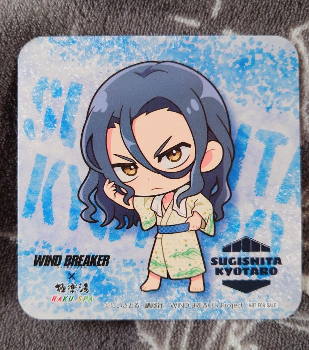 Amazon.co.jp: WIND BREAKER ウィンドブレーカー ウィンブレ 杉下