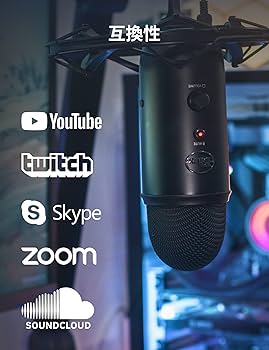 Amazon.co.jp: Logicool G Blue Yeti ゲーミングマイク BM400BK USB