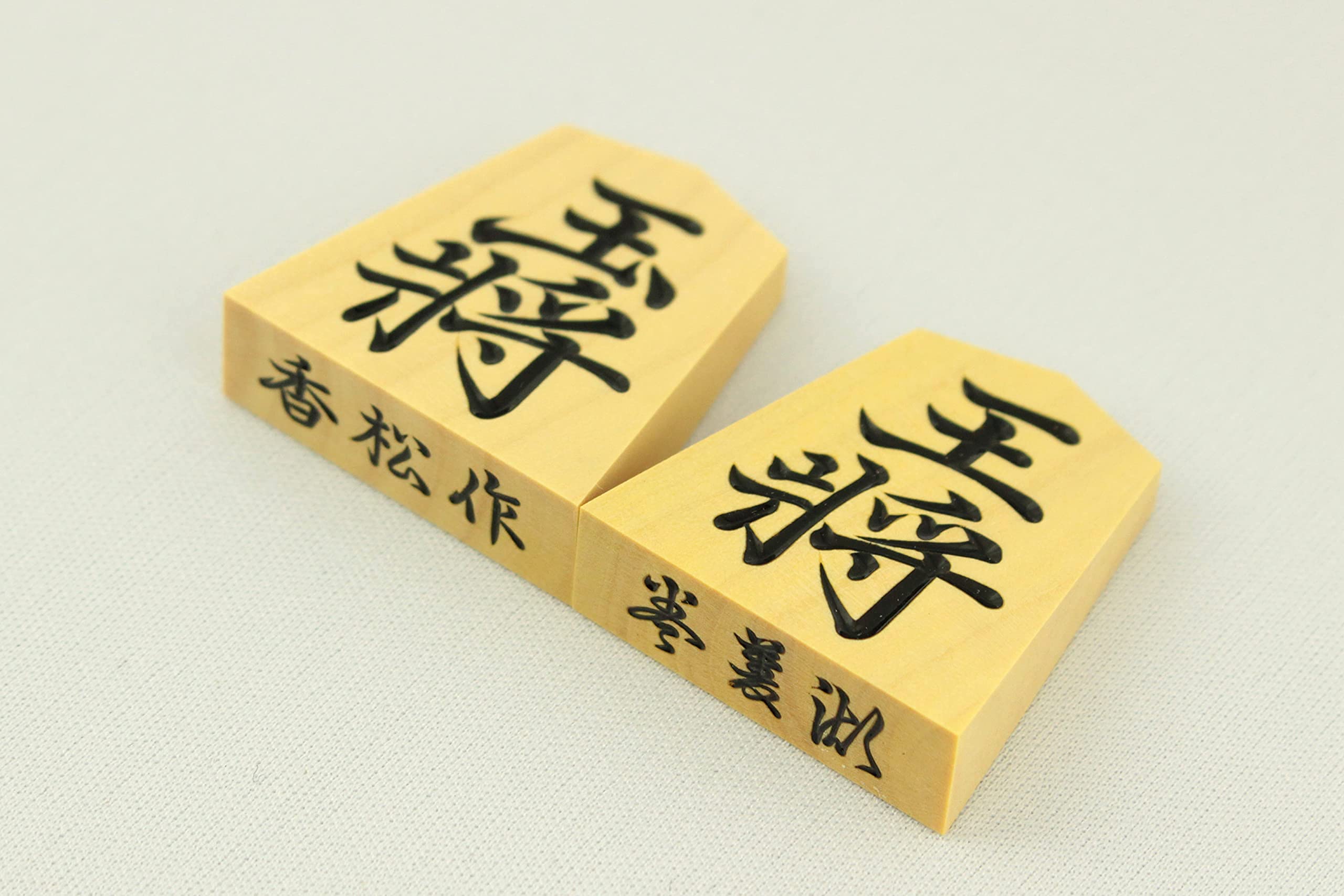 Amazon | 【日本産本榧】卓上将棋盤20号(2寸)セット（本つげ特上彫将棋