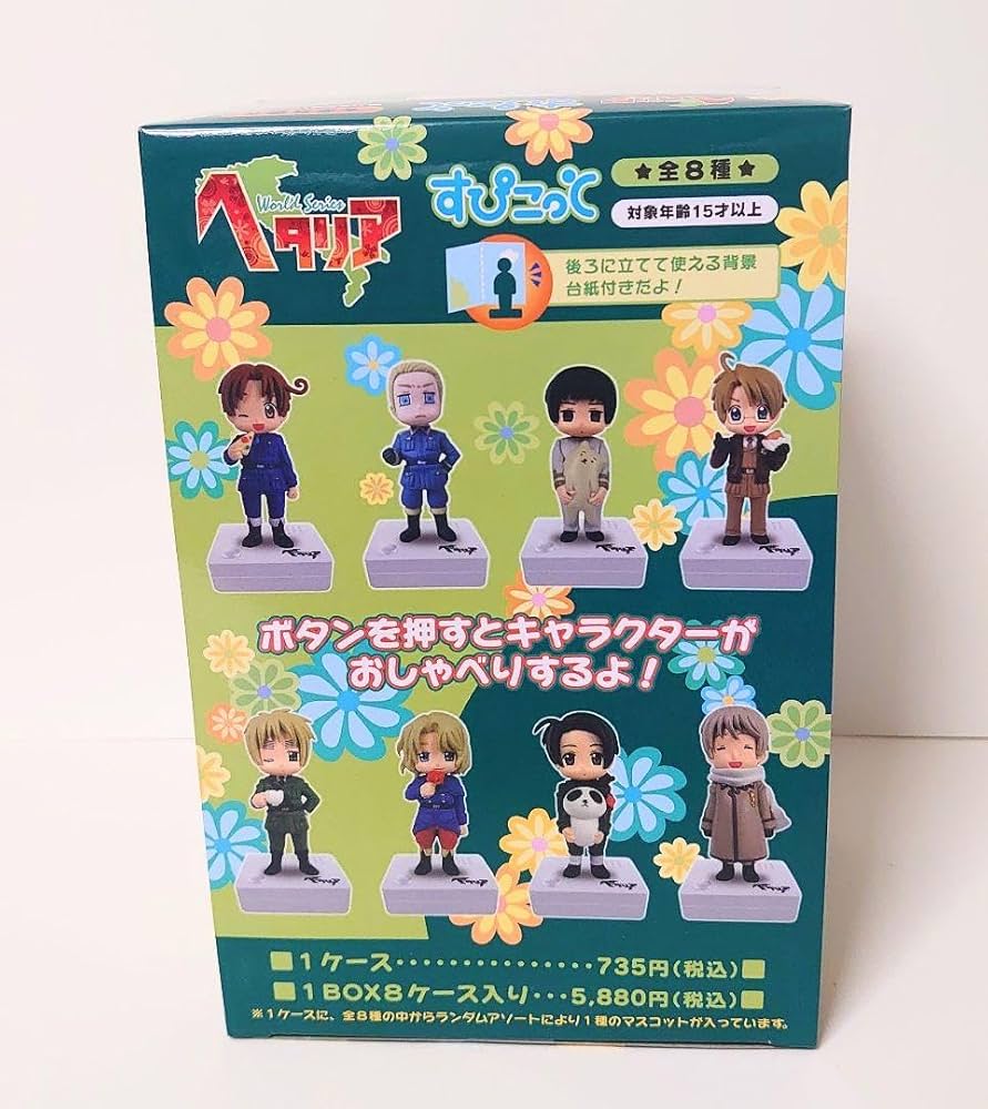 Amazon.co.jp: ヘタリア すぴこっと 全8種フルセット BOX : ホビー