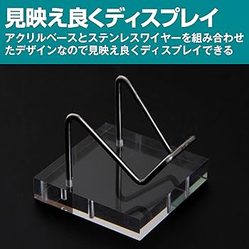 Amazon.co.jp: Felimoa ディスプレイスタンド 天然石 原石 鉱物標本