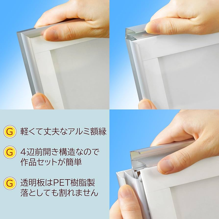 Amazon | ソフケン(Sofken) アルミ額縁 ラクパネ3D ユニフォーム額 L