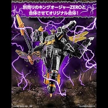 Amazon.co.jp: [BANDAI] DXキョウリュウジン DARK FULLACTION VER