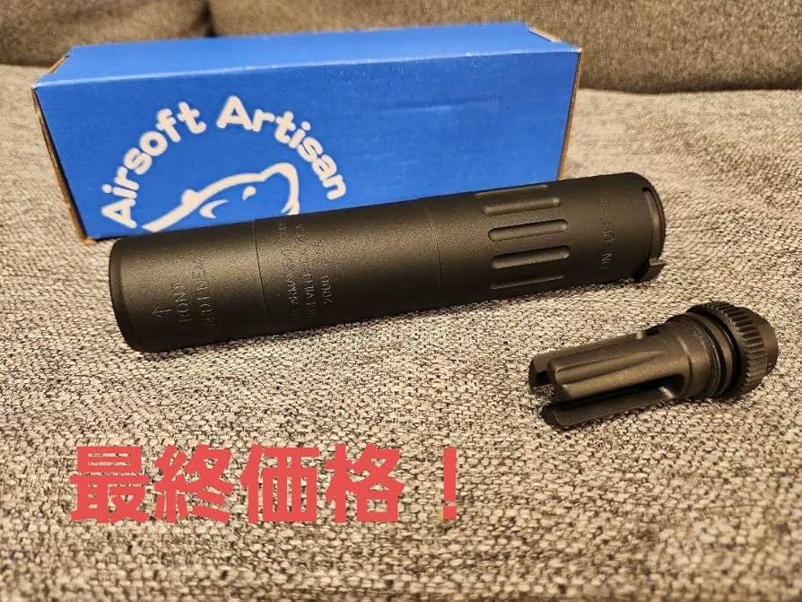 Amazon.co.jp: AAC M4 2000 サプレッサー ハイダーセット : おもちゃ