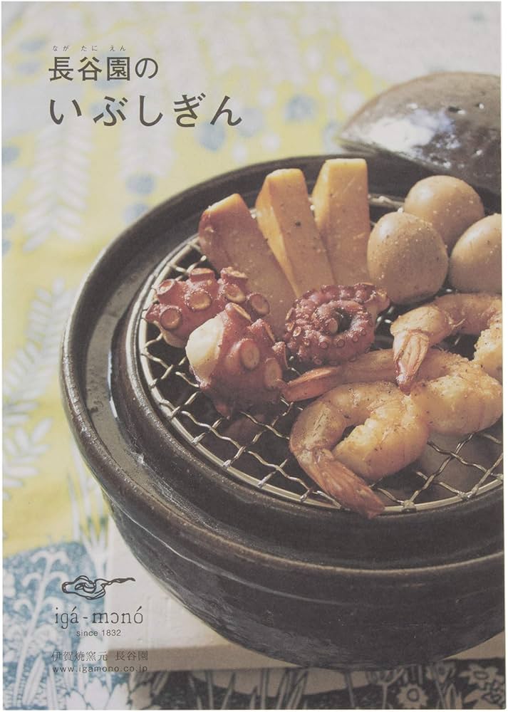 Amazon｜長谷製陶 長谷園 燻製器 土鍋 「 いぶしぎん 」 小 約24cm 約