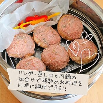 Amazon | 大同電鍋Lサイズ専用 蒸し皿セット | Tatung | 蒸し器