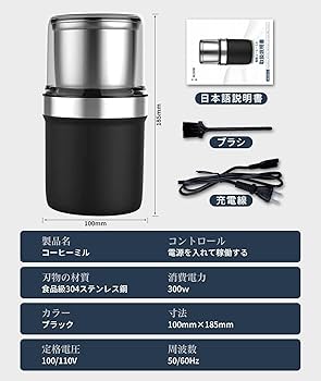 Amazon | BESROY コーヒーミル 電動 カッター コーヒーミル 電動