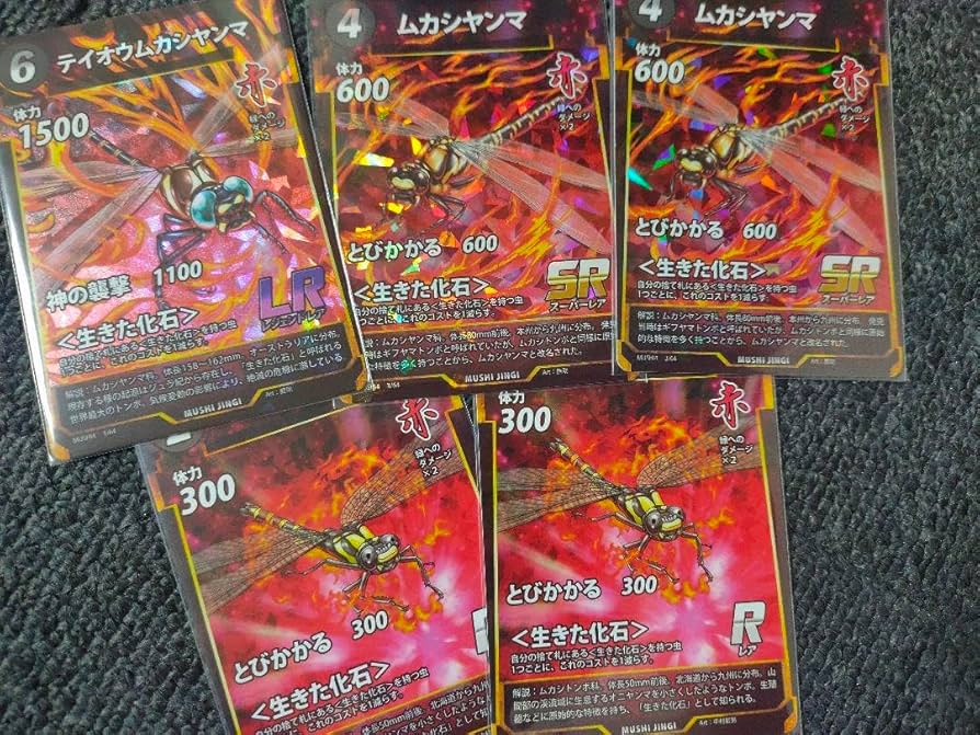 Amazon.co.jp: 蟲神器 LR テイオウムカシヤンマ 〈生きた化石〉トンボ