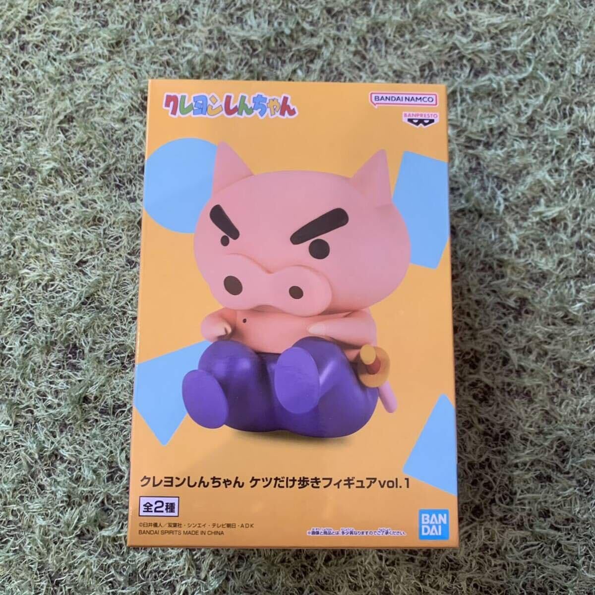 Amazon.co.jp: しんちゃん ケツだけ歩きフィギュアvol.1 B.ぶりぶり