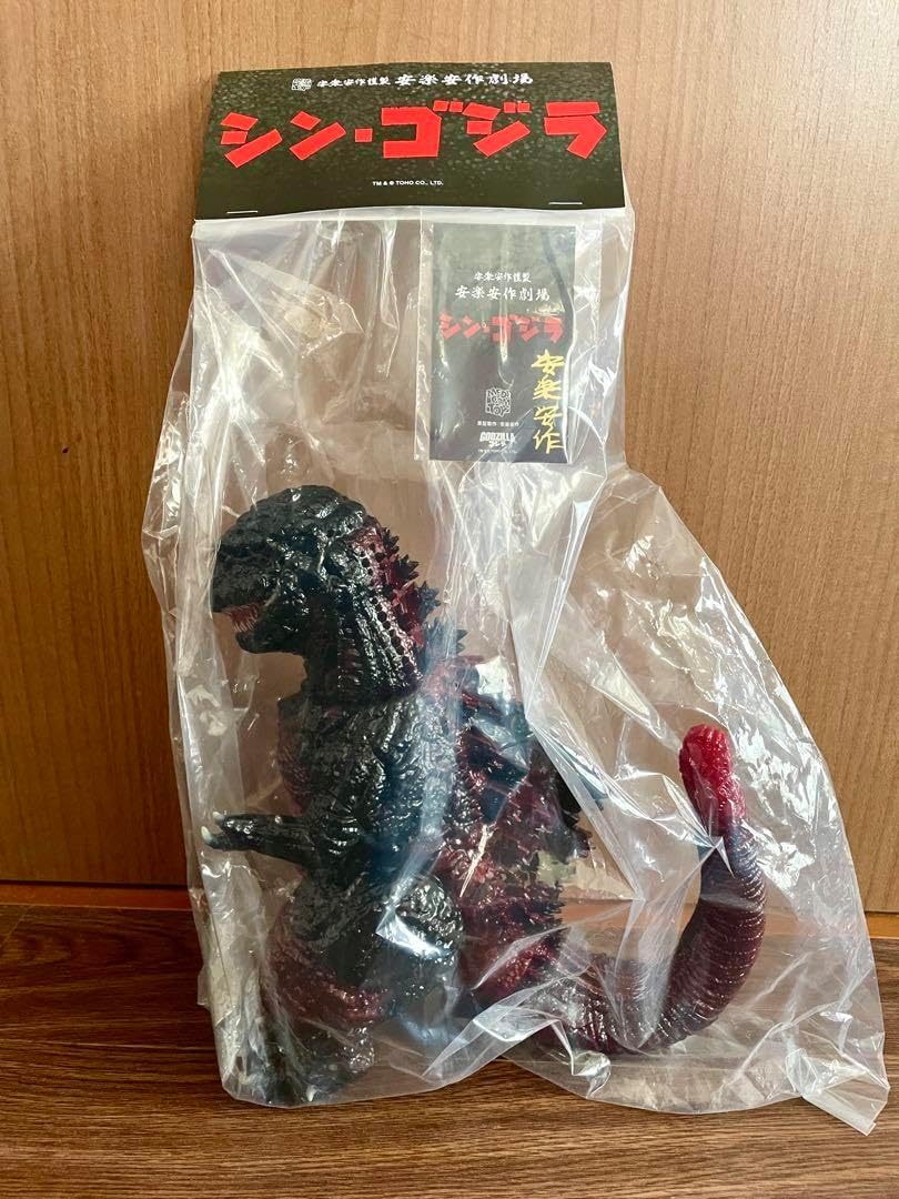 抽選：2025年3月10日（月）まで】安楽安作 GVW ゴジラ（2016）（2期