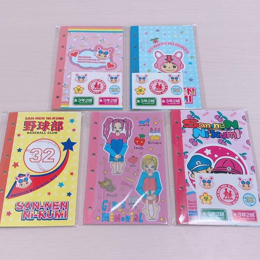 Amazon.co.jp: シール帳 シールブック リフィル セット 3年2組 平成