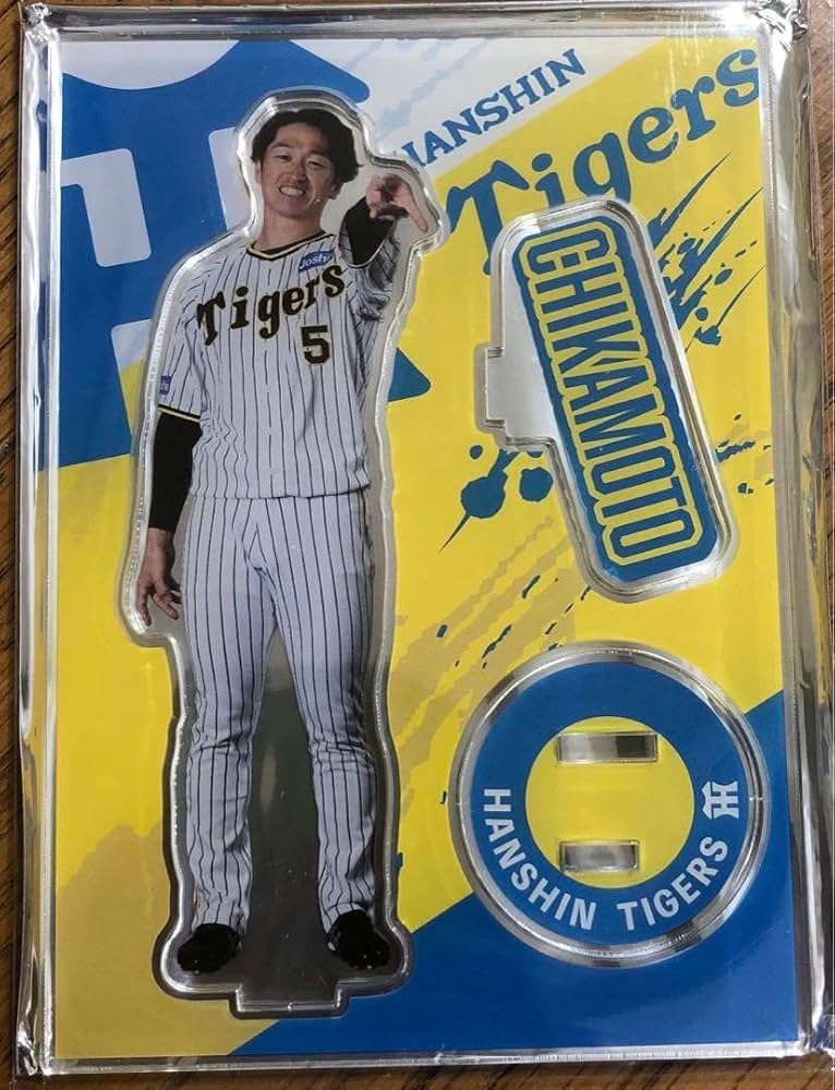 Amazon.co.jp: 阪神タイガース アクリルスタンド 近本光司 アクスタ