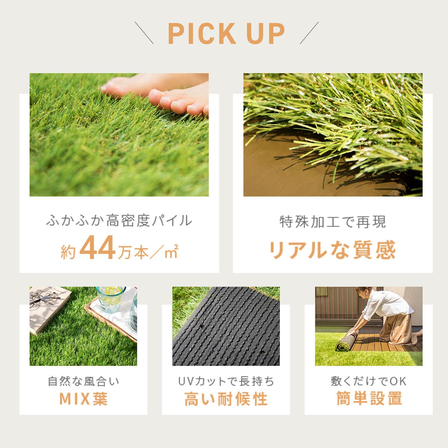 Amazon | モダンデコ 人工芝 ロール 2m×10m 芝丈35mm U字ピン 46本付き