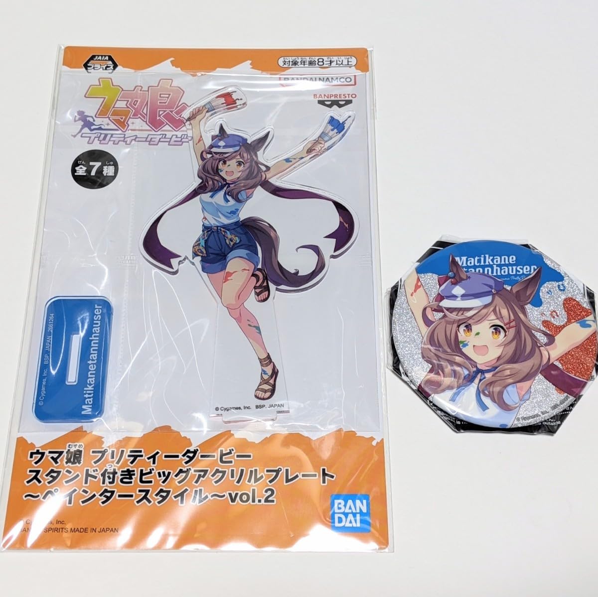 Amazon.co.jp: ウマ娘 プリティーダービー ナムコ限定スタンド付き