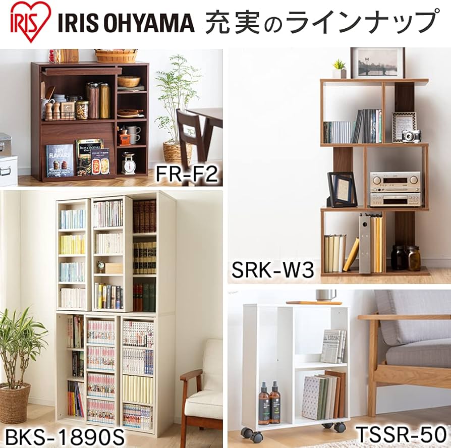 Amazon｜アイリスオーヤマ 本棚 コミックラック 大容量 幅59.9×奥行15