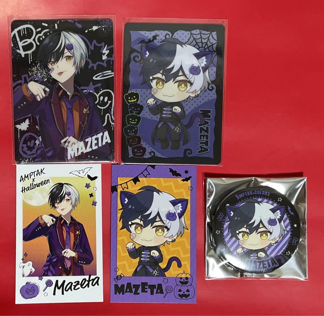 Amazon.co.jp: AMPTAK?まぜ太 ハロウィングッズ : おもちゃ