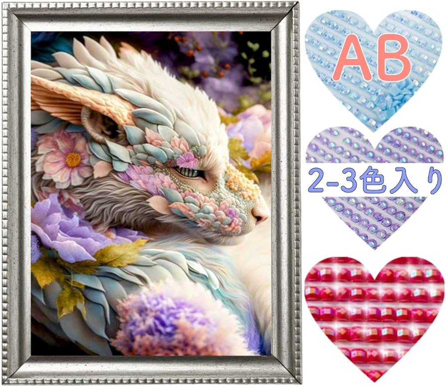 Amazon.co.jp: TA-BOX ダイヤモンドアート専門店/キラキラABビーズ3色