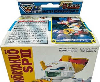 Amazon.co.jp: スーパービーダマン 127 マスター攻略王スペシャルIII 3