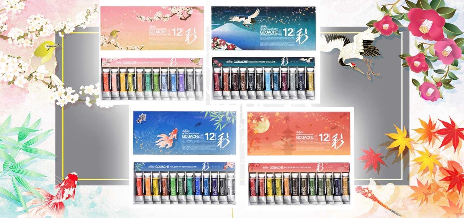 Amazon | 〈ガッシュ〉ホルベインアート 日本製「不透明水彩絵具