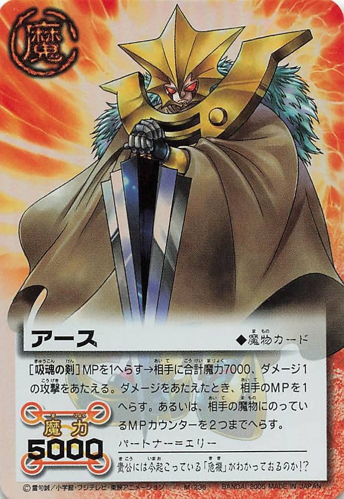 Amazon.co.jp: 金色のガッシュベル!!THE CARD BATTLE