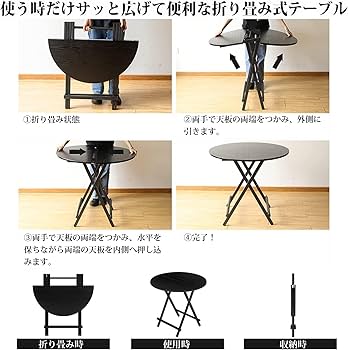 Amazon.co.jp: 丸テーブル Probasto 折りたたみ デスク ダイニング