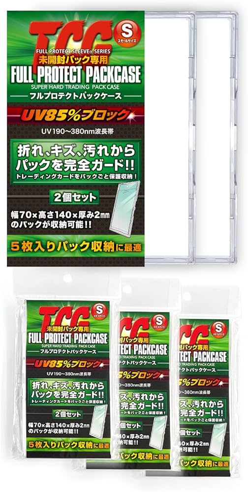 Amazon.co.jp: 【メーカー公式】フルプロテクトパックケース S