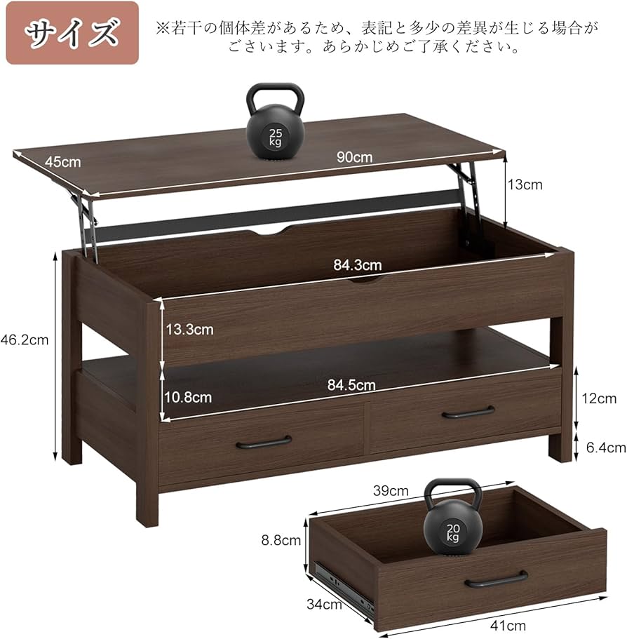 Amazon.co.jp: IKIFLY ローテーブル 昇降式 木製 コーヒーテーブル