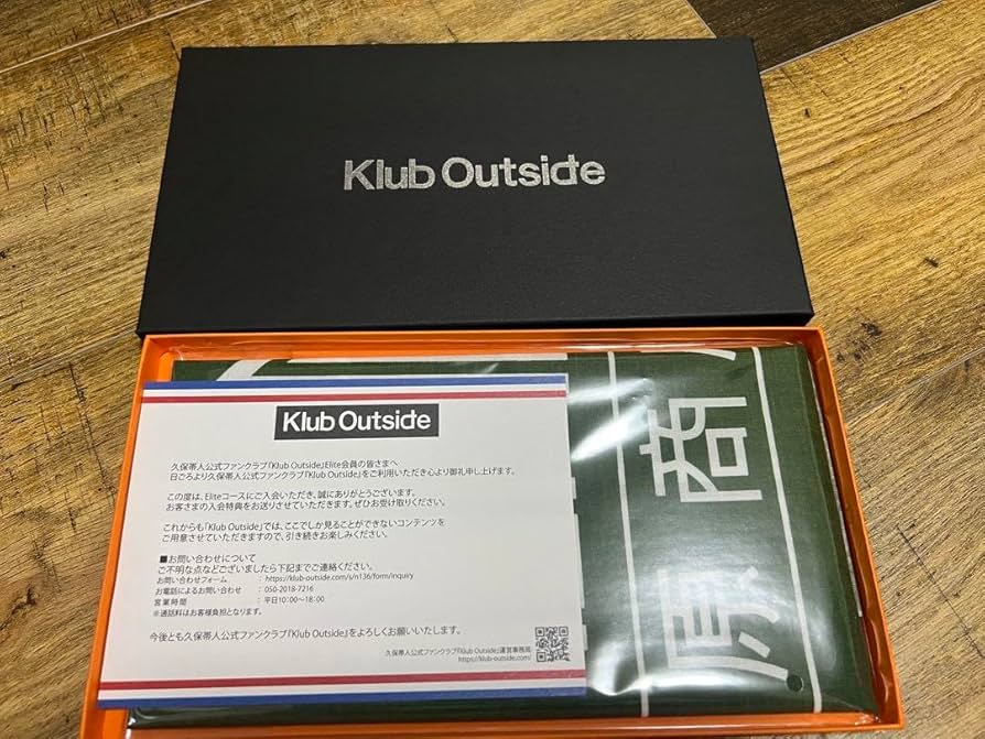 Klub Outside 2023度会報誌 BLEACH ファンクラブ BLEACH 会報誌 BLEACH