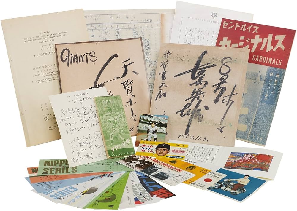 Amazon.co.jp: 長嶋茂雄ドリーム・トレジャーズ・ブック : 長嶋茂雄