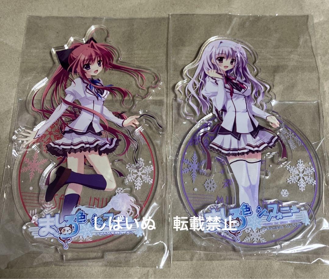 Amazon.co.jp: ましろ色シンフォニー 天羽みう 乾紗凪 アクリル