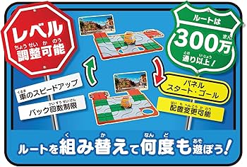 Amazon.co.jp: エポック(EPOCH) 【日本おもちゃ大賞2023