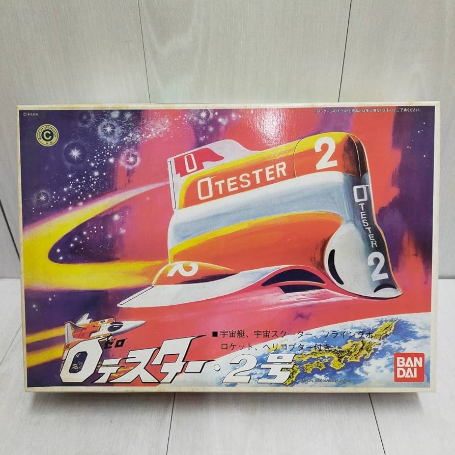 Amazon | ZERO TESTER No2 ゼロ テスター 2号 0テスター プラモ