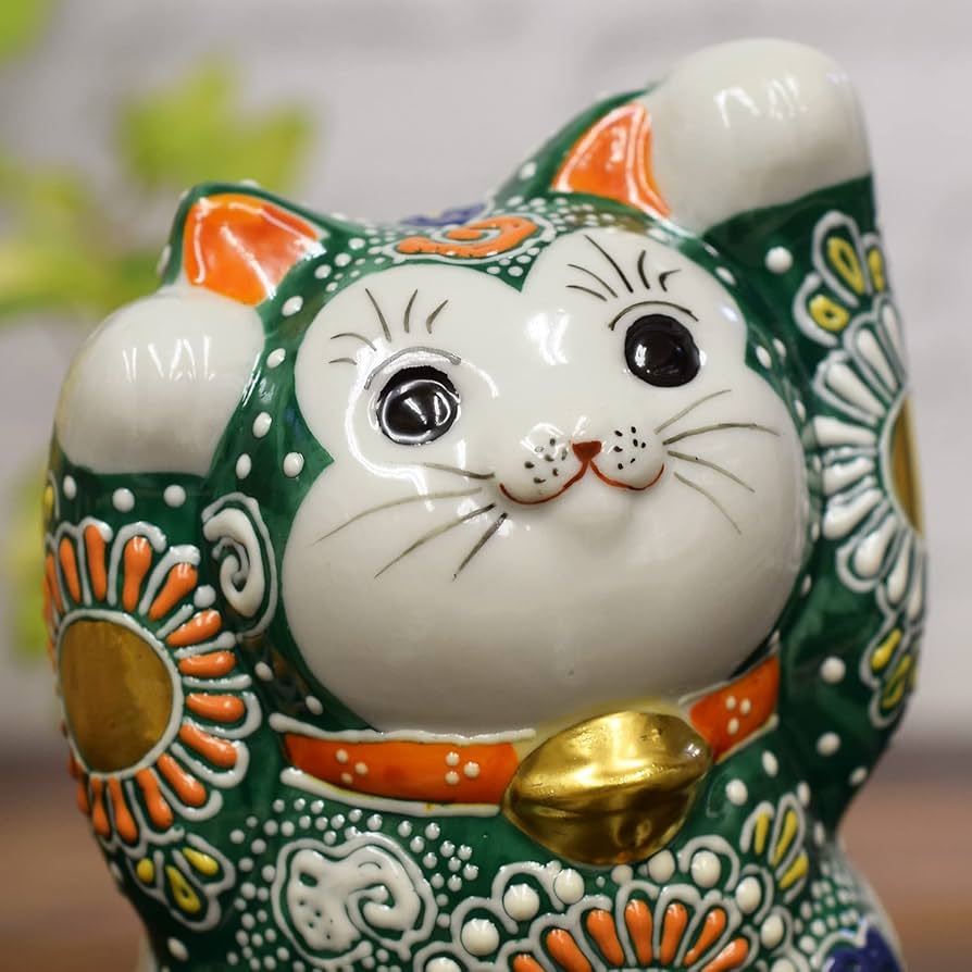 Amazon.co.jp: 招き猫 置物 九谷焼 両手上げ 緑盛 風水 開運