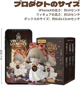 Amazon.co.jp: 52TOYS BLINDBOX LAPLLY：Vintage Memory「思い出の骨董