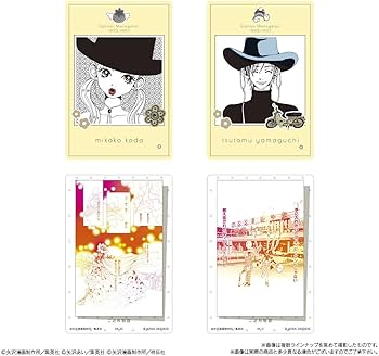 Amazon | 矢沢あい ツインウエハース 20個入りBOX (食玩) 通販