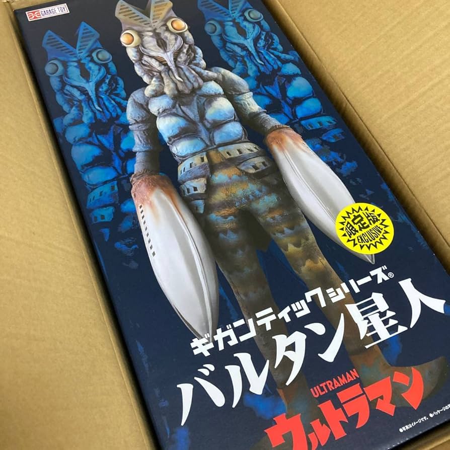 Amazon | ギガンティックシリーズ バルタン星人 流通限定版/発光 少年