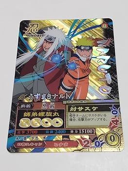Amazon.co.jp: データカードダス ナルト うずまきナルト 金 : ホビー