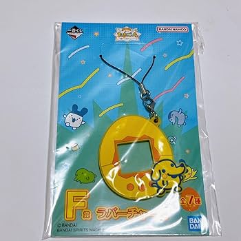 Amazon | たまごっち 一番くじ F賞 ラバーチャーム まめっち ぽちっち