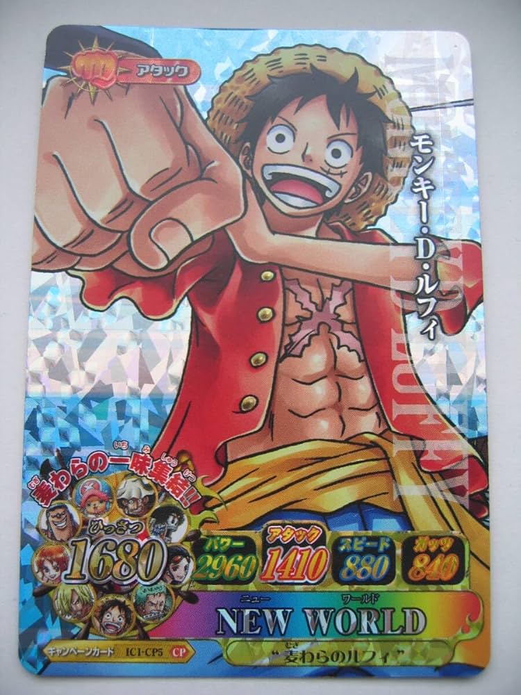 Amazon.co.jp: ワンピース モンキー D ルフィ CP ワンピーベリーマッチ