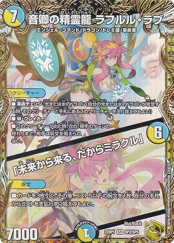 ラフルル」の人気商品一覧 | 安い商品を通販サイトから探す - 価格.com