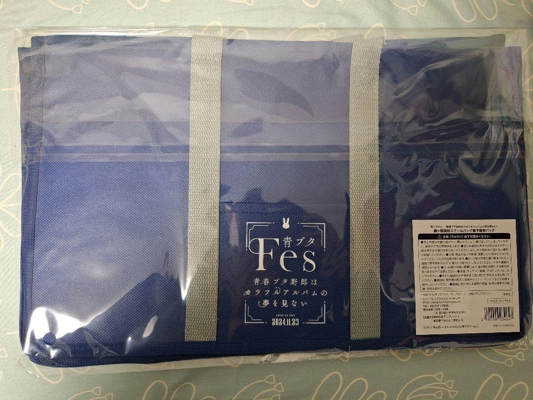 Yahoo!オークション -「スクールバッグ 高校」(コミック、アニメグッズ