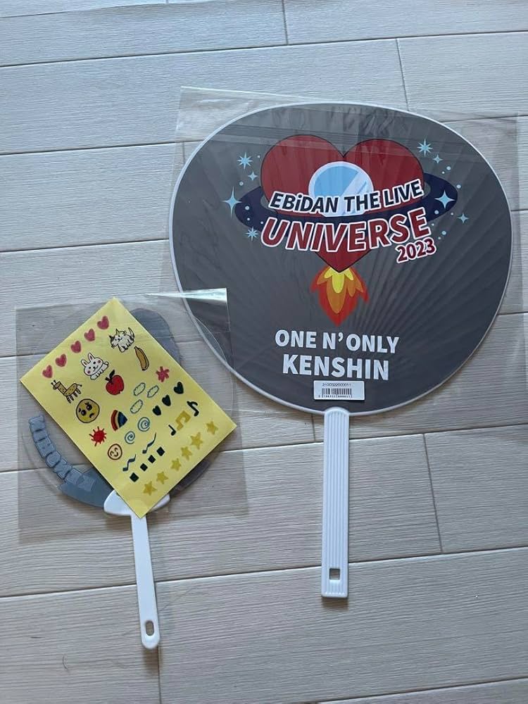 Amazon.co.jp: ONE N' ONLY ワンエン 上村謙信 KENSHIN うちわ : おもちゃ