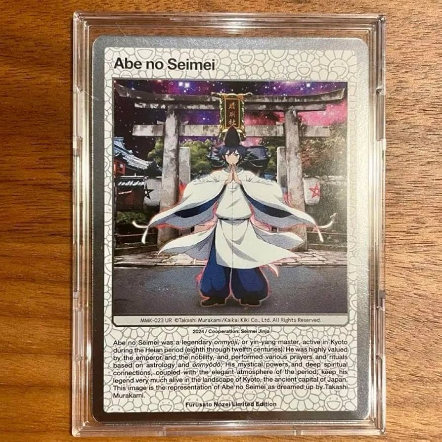 PSA10 Abe no Seimei 安倍晴明 UR 村上隆 PSA10 陰陽師 安倍晴明 村上
