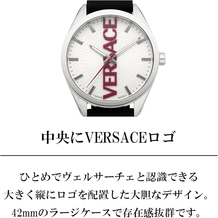 Amazon.co.jp: [VERSACE(ヴェルサーチ)] 腕時計 V-VERTICAL グリーン