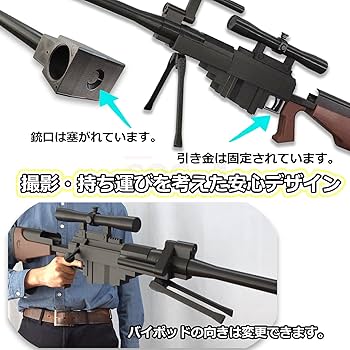 Amazon.co.jp: コスジェイ ヘカートII風コスプレ小道具 ソードアート
