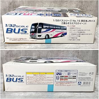 Amazon.co.jp: 青島文化教材 アオシマ 1/32バスシリーズ No.15 西日本
